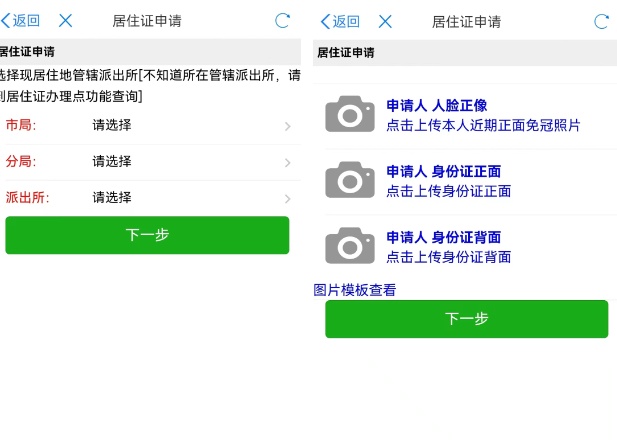 龙易办安装