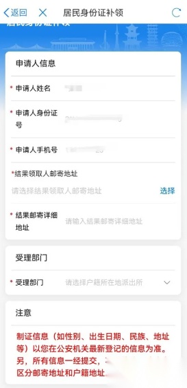 龙易办安装