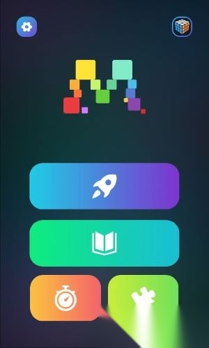 魔方学院