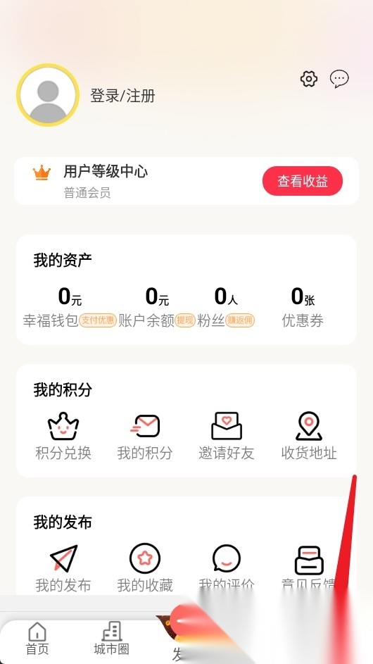 黔凯同城手机版