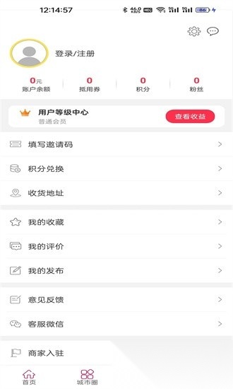 黔凯同城手机版截图2