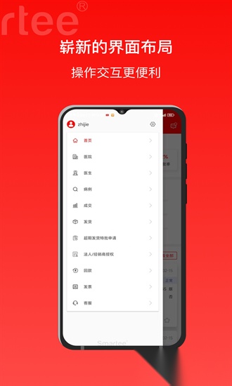 正雅狼群最新版截图1