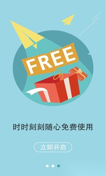 老师说家长版截图2