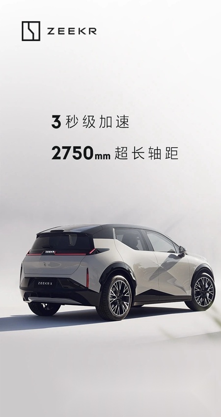 极氪汽车手机版截图1