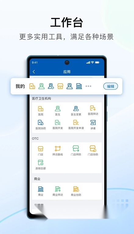 决策易截图1