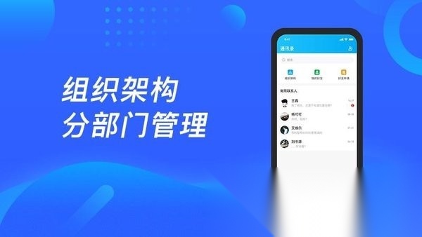 酷余企业版截图2