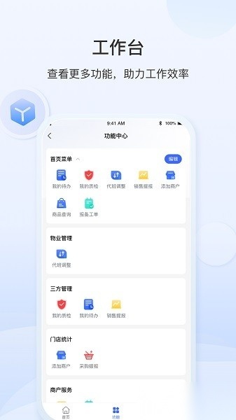银座ids最新版截图3