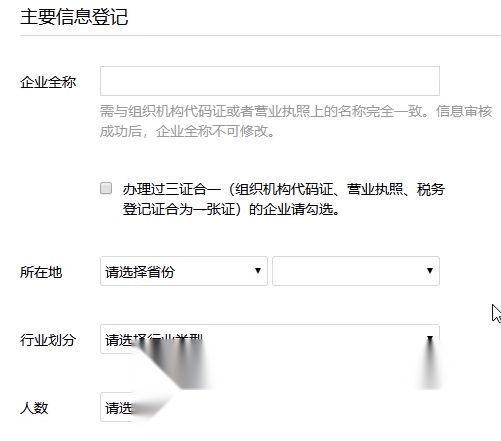 蓝信经典版