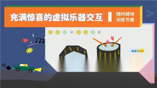 迷鹿吉他钢琴尤克软件截图2