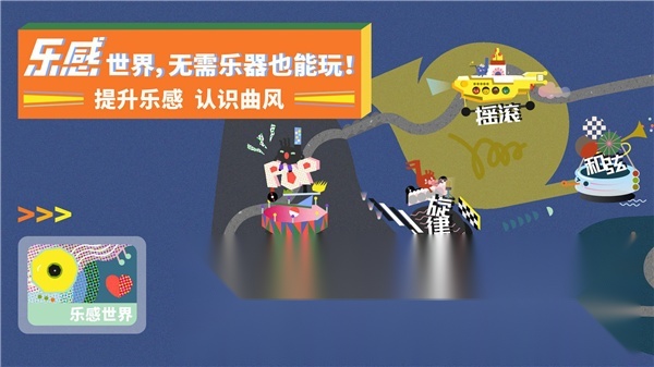 迷鹿吉他钢琴尤克软件截图3
