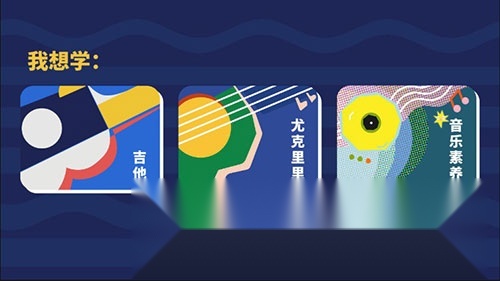 迷鹿吉他钢琴尤克软件