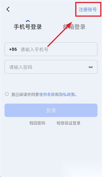RingConn 健康