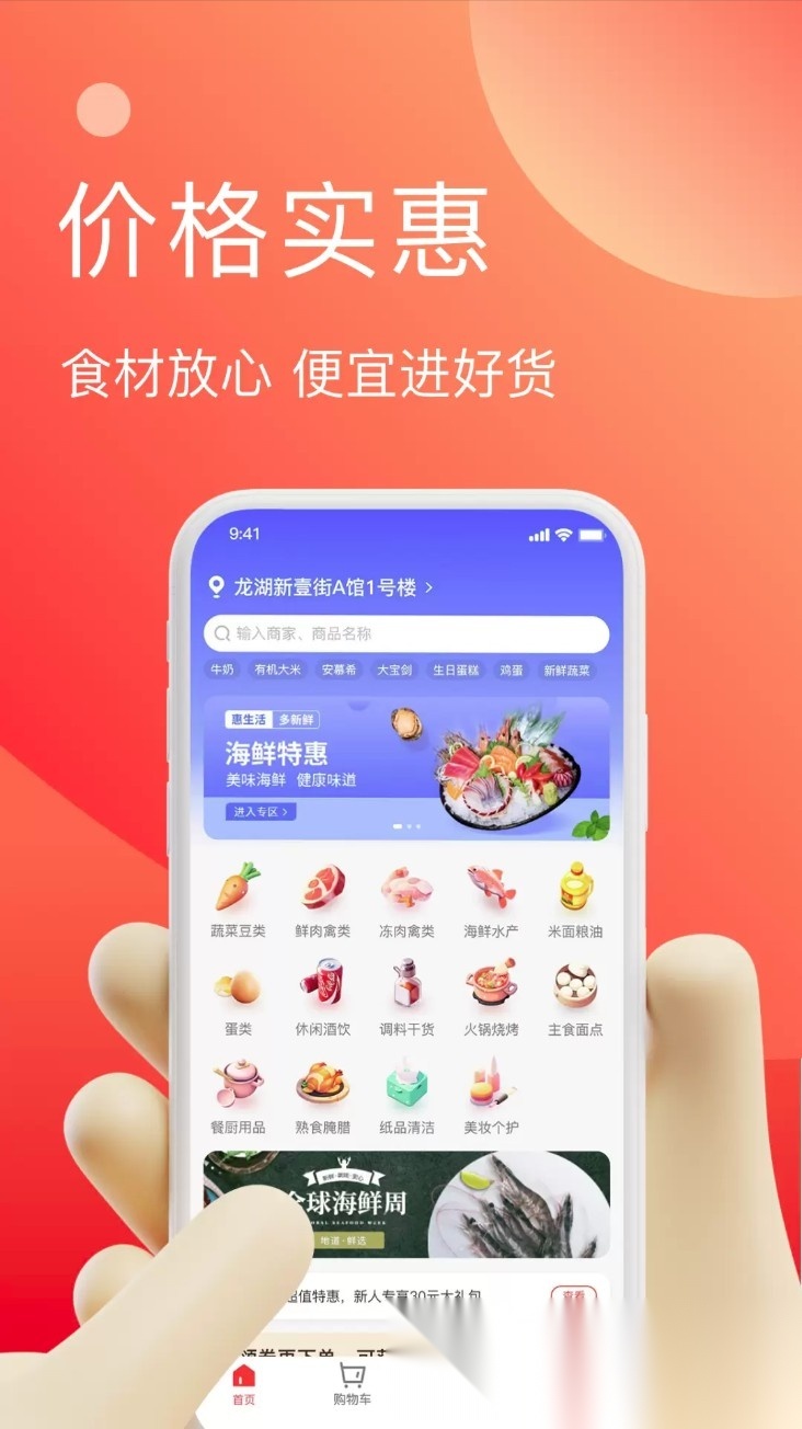 速来单最新版