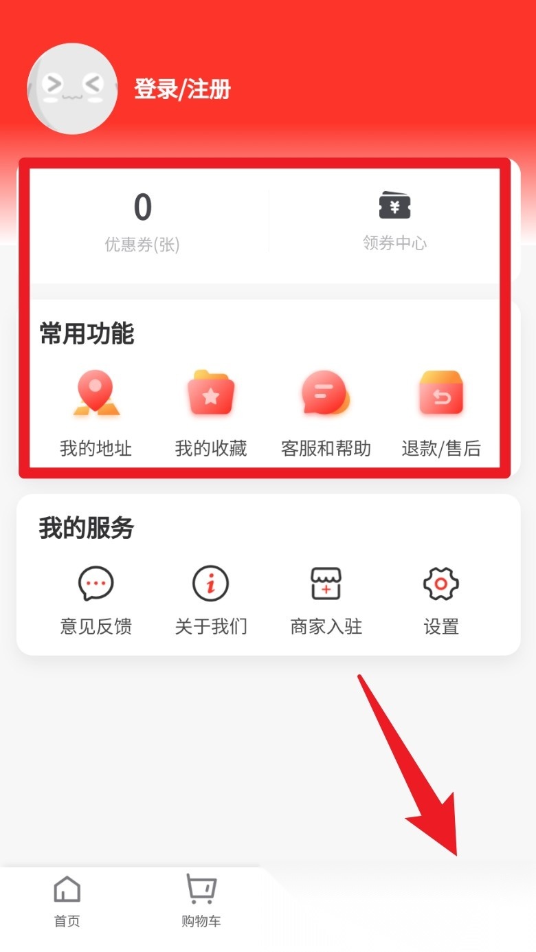 速来单最新版