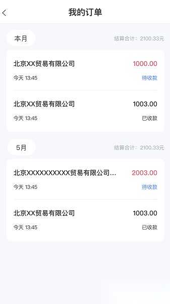 全才人截图0