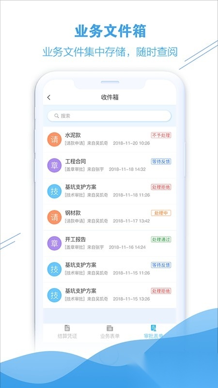 企点帮帮