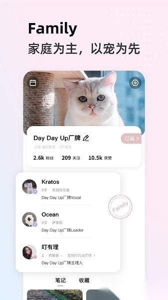 阿宝说截图1