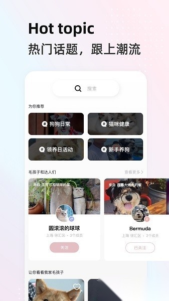 阿宝说截图2