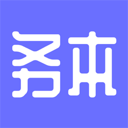 卓康务本办公