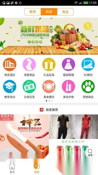 辽阳同城手机版截图0