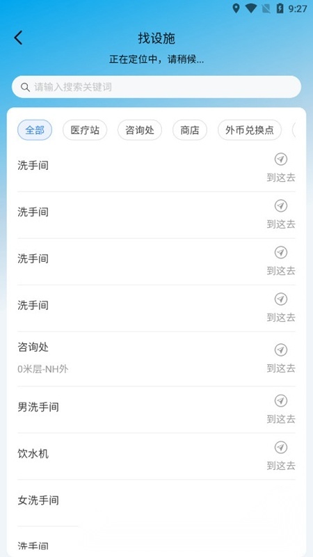 进博士AI数字服务管家最新版