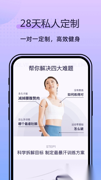 律动鼓点舞截图2