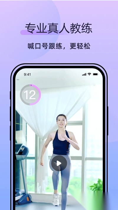 律动鼓点舞截图3