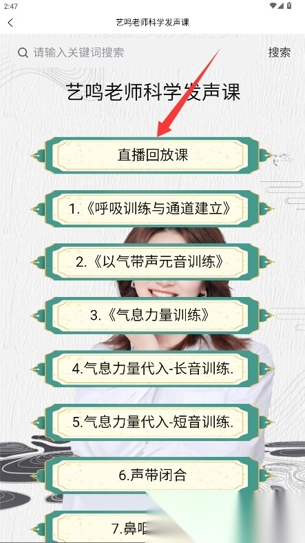 趣上课