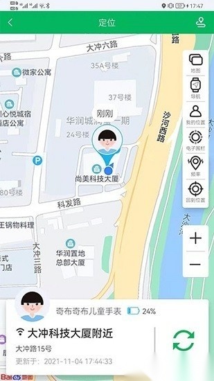 奇布智能手机版截图2