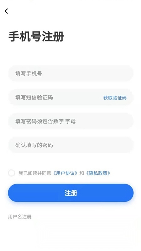 广州招聘网2025最新版截图4