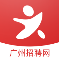广州招聘网2025最新版