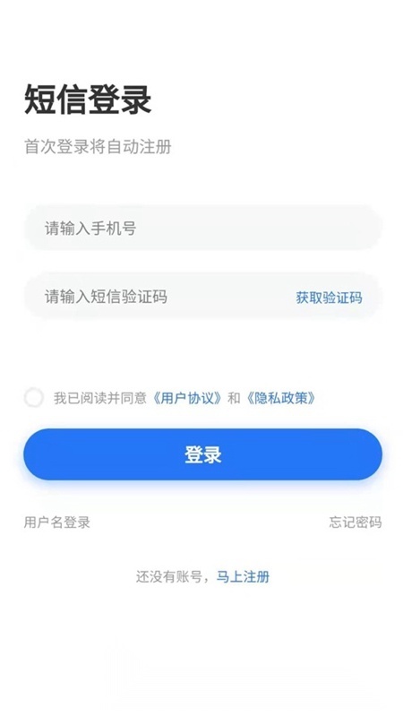 广州招聘网2025最新版截图0
