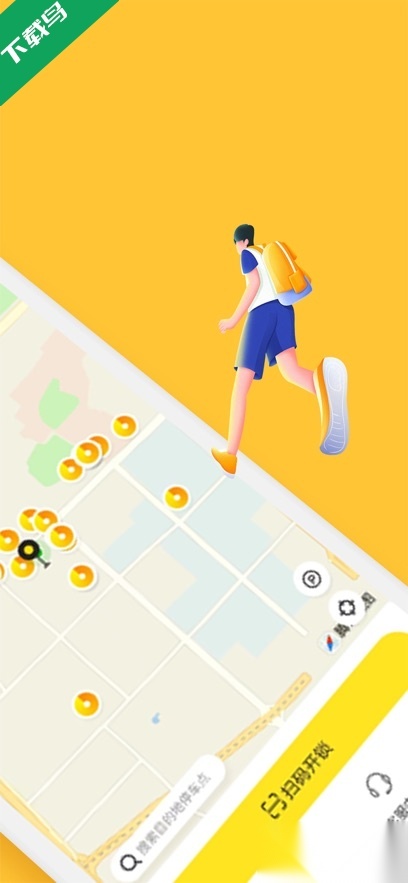 小黄鸭共享截图3