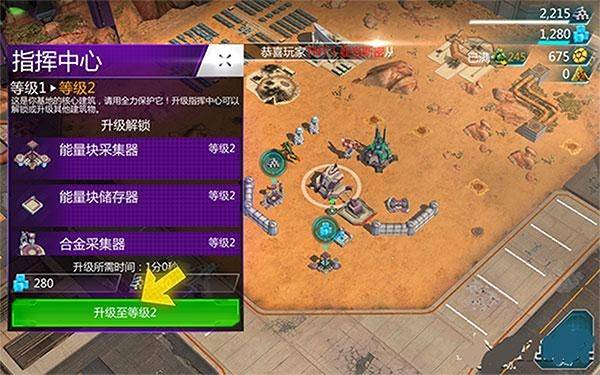 变形金刚地球之战