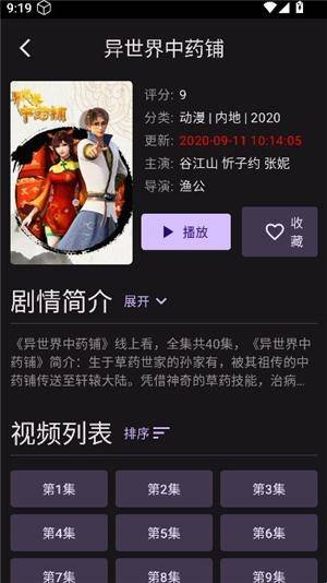独播库手机版
