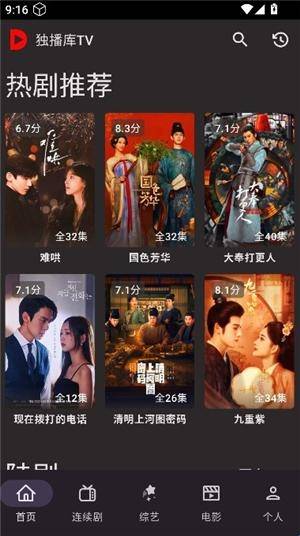 独播库手机版