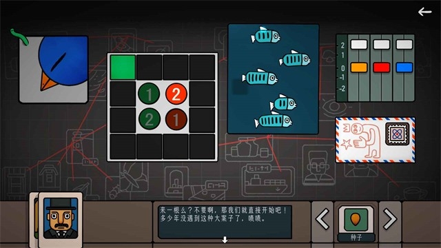 边缘空间手机版截图0