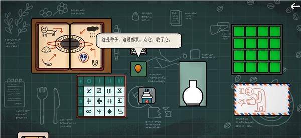 边缘空间手机版