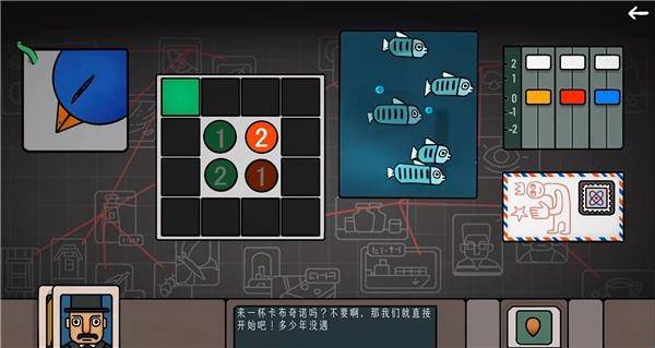 边缘空间手机版