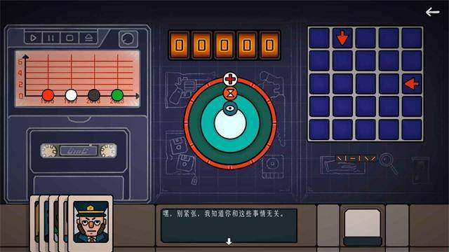 边缘空间手机版