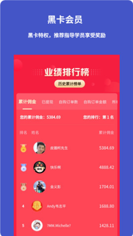 超级商店截图1