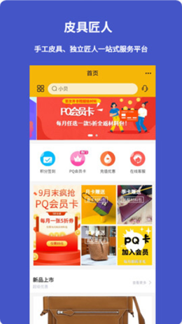 超级商店截图3