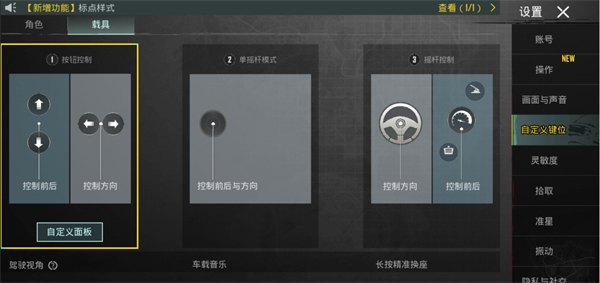 pubg国际服中文版