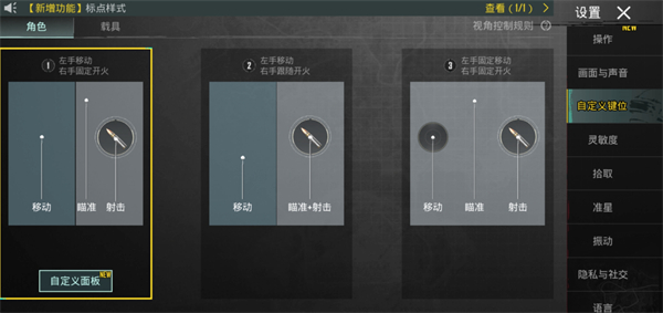 pubg国际服中文版