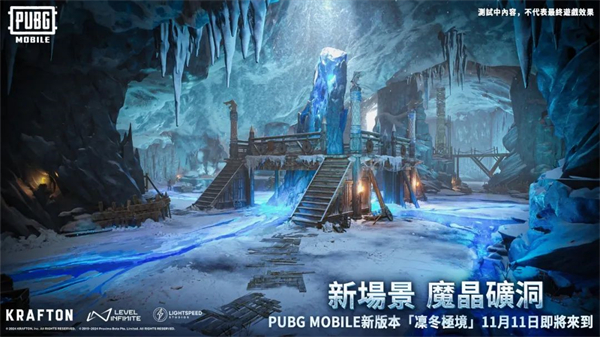 pubg国际服中文版截图3