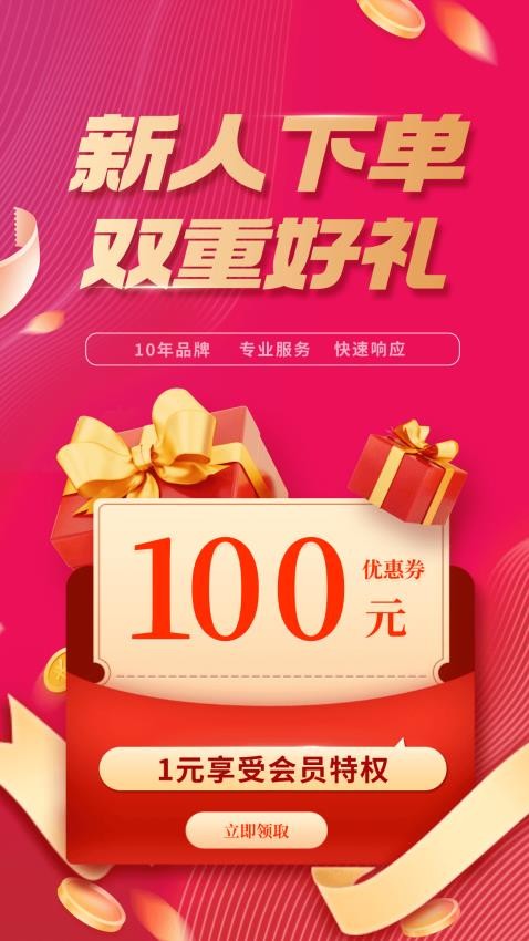 帮到家截图3
