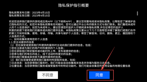 战斗猫竞技场