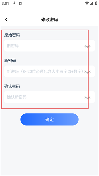 船讯网最新版