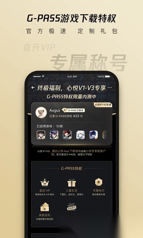 dnf心悦俱乐部截图2
