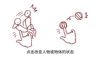 平凡寻趣手机版